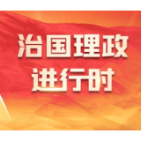 壹视界 | 从经济“半年报”,看“十五五”稳健开局