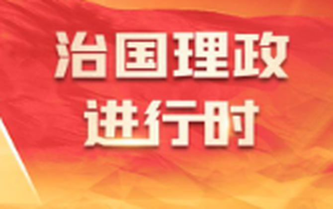东方之约 相约未来