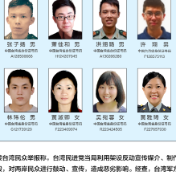 悬赏征集线索!18名台湾军方违法核心骨干曝光