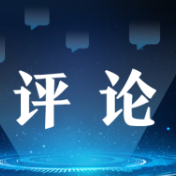 好评中国丨办好一个会 提升一座城