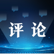 好评中国丨莲城e评：解锁湘超“破圈”背后的密码