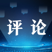 好评中国丨“短”在形式,“长”在格局——跳出“竖店”看“竖店”