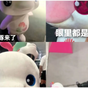 全运会“顶流”表情包来了！赶快收藏