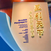 懂得喝彩，更懂守护：广东观众书写十五运会“东道主”的温情答卷