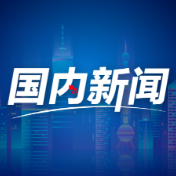 中国航天员第7次会师“天宫”