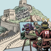 日方无端指责、恶意抹黑中国正当国防建设，令人不齿