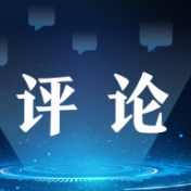 好评中国丨以“开放”破局 让湖南机遇链接全国发展大市场