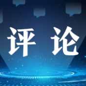 好评中国丨青春筑梦三湘地 战略引领共绘“友好”新图景