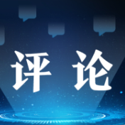 从“韧”字中读懂中国经济的前行底气