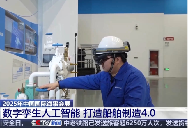 打造船舶制造4.0时代 能源变革探寻零碳发展新路径