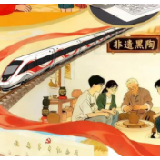 漫评丨非遗遇青春，传承有新篇