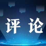 以合作凝众力 为乡村谋复兴