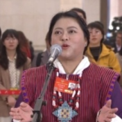 委员通道丨白玛玉珍：墨脱实现了高原孤岛向美丽边城的时代蜕变