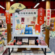 透视消费新动向：新职业，“玩”出来的大市场