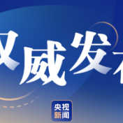 习近平抵达吉隆坡对马来西亚进行国事访问