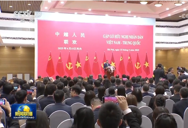 习近平同越共中央总书记苏林、越南国家主席梁强共同会见中越人民大联欢活动代表