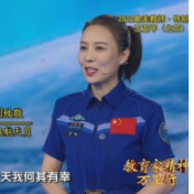 教育家精神万里行｜最美教师王亚平：太空课堂播种航天梦想