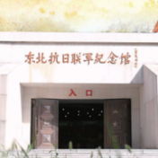 英雄的故事，还在白山黑水间传颂
