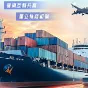 尺素金声｜为世界经济注入更多确定性和稳定性