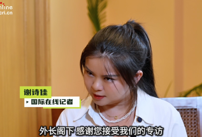 秘鲁外交部长：拉中合作堪称世界典范