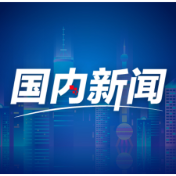 重大项目加速推进 中国扩投资动力充足