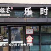 焦点访谈丨从专属食堂到全民餐厅 多元助餐模式破解舌尖养老难题