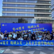 解锁楼宇党建“崂山密码”