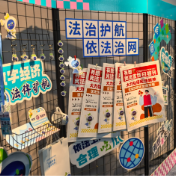 法润三晋 e法同行 千年法治文明“E脉”传承