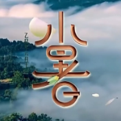 文化中国行丨二十四节气·小暑 感受节气里的自然律动