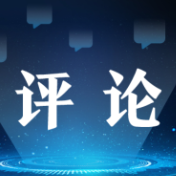 好评中国丨莲城e评：全民健身，强国之基、幸福之源