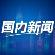 上合之合 合力生光 天津为上合峰会注入独特魅力