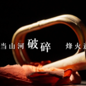踏上红色土地丨吕梁深处的抗战记忆