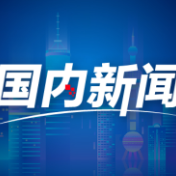 四川：市场新意足 消费活力旺