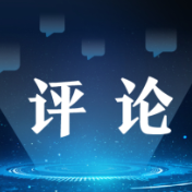 好评中国 | 湘智携潮涌，产业“新”更“兴”