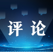 好评中国｜“湘超”：以体育之名，铸赛事经济可持续发展之基