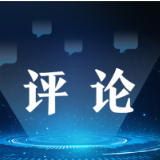 产业创新是长江生态与发展双赢的关键引擎