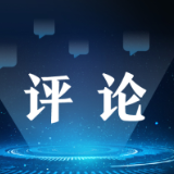 好评中国丨民生新政密集落地,新年幸福可感可及