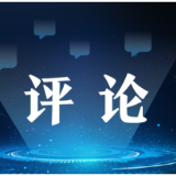 好评中国丨细微之处见真章 政策温度暖人心