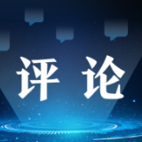 上海“十五五”定调 未来五年这座城市这样拼