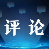 好评中国｜以庖牛宴为媒 激活乡土新活力