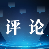 【好评中国】秦平丨全国网上年货节持续激发消费潜力