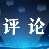 外资“加码”、游客“涌入”，开放中国打开更大“机遇之门”