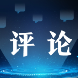 好评中国丨钻研党的创新理论，不断增强实干本领