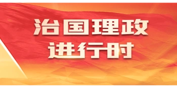 冰雪春天丨冰雪赋能 乡村焕新