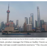 全球媒体聚焦丨英国媒体热议中方考虑对英公民单方面免签 称将利好经贸旅游等领域