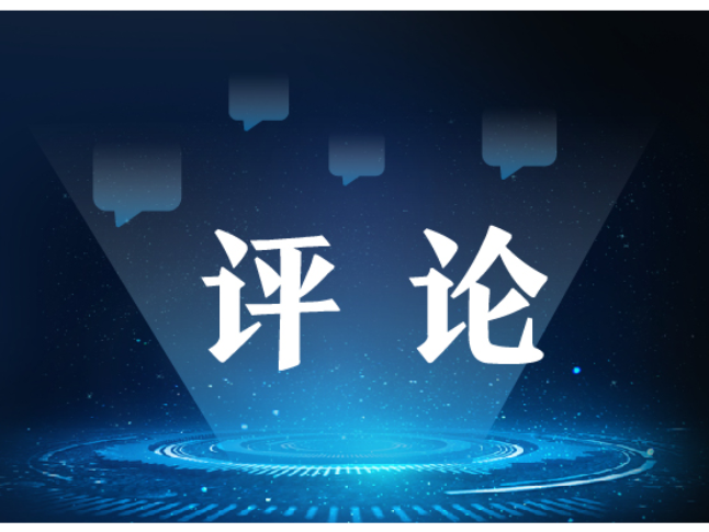 河声丨十年来，长江经济带发展战略改变了什么？