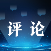 金观平:提振消费离不开系统思维