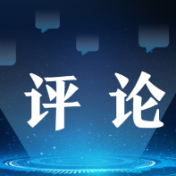 人民论坛网评丨年味满市集 消费涌生机