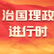 热气腾腾的中国年丨“感谢这些美好生活的创造者、守护者”