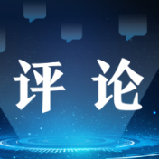 金观平：下好城乡一体规划这盘棋